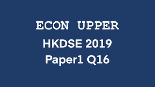 Econ Upper HKDSE 2019 Economics MCQ Paper 1 Q16 香港中學文憑試經濟科 卷一 第十六題 解題 DSE2019I16 [upl. by Kenyon]