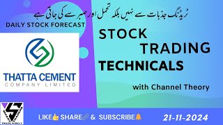 Share Analysis  THCCL  technical psx trading kse100 viralvideo finance stockmarket stocks [upl. by Soma390]