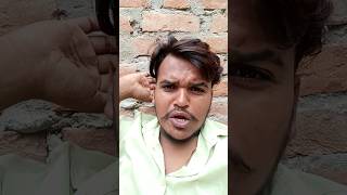 गांव वाले के सामने इंग्लिश बोलना था उन्होंने 17 का पहाड़ा सुन लिया trending viralshorts explore [upl. by Adroj]