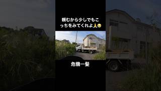 危ない 運転 あぶない 危険 横断 バイク 車 危険運転 割り込み 信号無視 迷惑行為 迷惑 取り締まり japan driving [upl. by Schriever137]