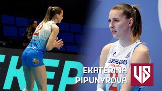 Ekaterina Pipunyrova  Beautiful Volleyball Girl  Warming up №2 [upl. by Larina]