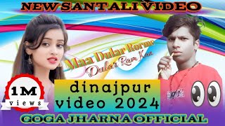 New santali dinajpur video 2024  rotone Paharpur  sota dinajpur groupGoga Jharna Official [upl. by Main]