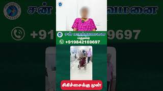 SCIATICA How to recover from Lumbar spine disc bulge L4 L5 S1  Physiotherapy  Sun Hospital Madurai [upl. by Seve]