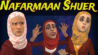 Nafarmaan Shuer  Kashmiri Drama  Kashur Circus [upl. by Laehcim623]