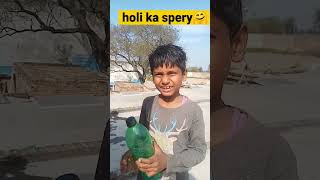 holi ka spery😂indian family🤯relatable werloser shorts indian holi sperychaman [upl. by Kokoruda666]