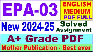 EPA 03 solved assignment 202425 in English  epa 03 solved assignment 2025  epa3 202425 [upl. by Lynette406]