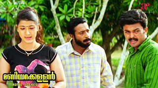 Maniyarakallan Malayalam Movie  Can Anandan save the unknown girl from danger  Harisree Ashokan [upl. by Htevi]