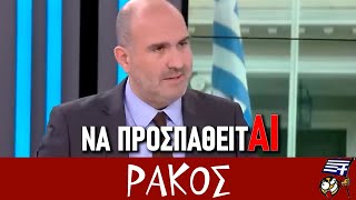 Δημήτρης Μαρκόπουλος για ΤΕΜΠΗ Ξέρουμε κάποιοι πόσο ΣΥΓΚΛΟΝΙΣΜΕΝΟΣ ήταν ο Πρωθυπουργός [upl. by Ikuy]