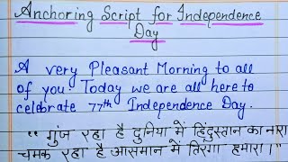 Independence Day Anchoring scriptanchoring scriptwelcome speech2023 [upl. by Harwin]