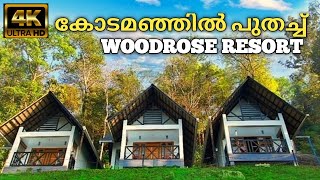 Budget Resort in Wayanad  8714403009  WoodRose Resort  Resort With Swimming Pool  Wayanad [upl. by Perreault]