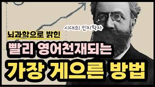 제발 열심히 하지 마세요 딱 요렇게만 하세요 [upl. by Ritchie]