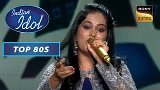 Sayli Kamble ने दिया Milo Na Tum To गाने पर Wonderful Performance  Indian Idol Season 12 Top 80s [upl. by Saudra]