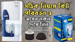 Pureit germkill kit changeপিওরইট কিট পরিবর্তন ও আসল নকল দেখে নিনফিল্টারের কিট কিভাবেপরিবর্তন করবেন [upl. by Aisya2]