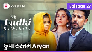 Episode 32  Ek ladki ko Dekha to  Pocket FM [upl. by Gathers778]