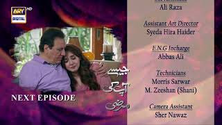 Jaisay Aapki Marzi  Episode 26  Teaser  ARY Digital [upl. by Adrian]