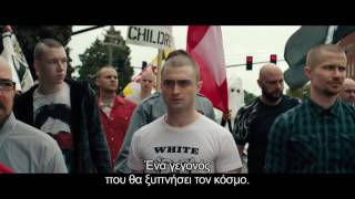 ΑΥΤΟΚΡΑΤΟΡΙΑ IMPERIUM Full HD trailer GR SUBS [upl. by Yasdnil]