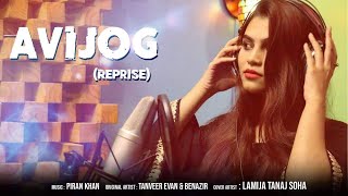 Avijog Reprise  Piran Khan ft Soha  Tanveer Evan  Benazir  Probir Roy  pirankhanplus [upl. by Adamek443]