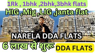 6 लाख से शुरू DDA FLATS IN NARELA  dda flats in Delhi  dda housing scheme flats in Narela [upl. by Menashem]