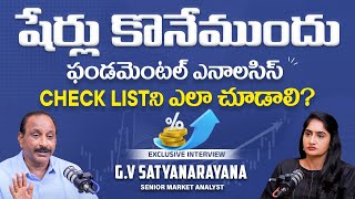 What is Checklist in Stockmarket  How to Evaluate Stocks  GV Satyanarayana Latest Videos [upl. by Lindahl]