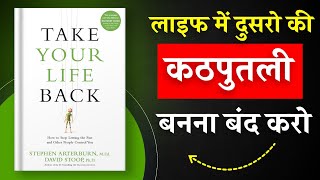 Take Your Life Back By Arterburn M S and David A S  दूसरों की कठपुतमी मत बनो  Book Insider [upl. by Doll]