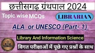 Chhattisgarh librarian exam॥All librarian exam MCQS॥ALA amp UNESCO Objective Question॥part1॥ library [upl. by Fe]