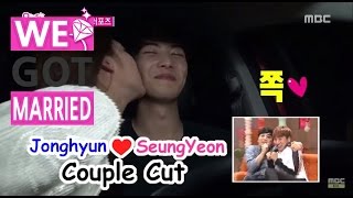 ENG SUBWe got Married4 우리 결혼했어요  seungyeon Kisses Jonghyun 종현에게 뽀뽀해주는 승연 심쿵 20150704 [upl. by Kcod56]