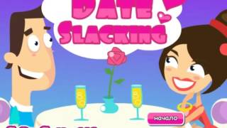 Date Slacking  Walkthrough  Kissing Slacking Game [upl. by Rogerio]