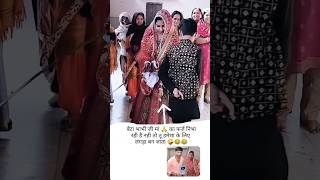 tumhe paake dilbar ❤️😍trendingshorts viralvideo positivevibe couplegoals mymarriage youtube [upl. by Verla]