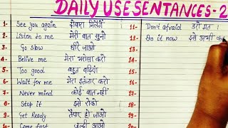 daily uses sentences [upl. by Lulita]