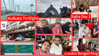 Kolkata To Digha🚘 Digha Day1  LondonEngland bengalivlog  Kolkata Series [upl. by Benton]