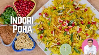 Easy Poha Recipe  इंदौरी पोहा  Steamed Poha  Street Style Indori Poha  Chef Kunal Kapur Recipe [upl. by Maritsa126]