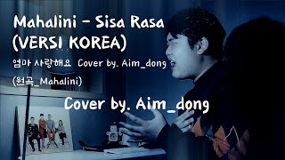 Mahalini Sisa Rasa엄마 사랑해요 Cover by Aimdong  VERSI KOREA [upl. by Odlonra]