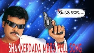 Shankerdada M B B S Full Song ll Shankardada M B B S Movie ll Chiranjeevi sonali bindre [upl. by Henryetta]