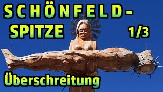 Schönfeldspitze Überschreitung West  Ost Teil 13 №375 [upl. by Ardnot]