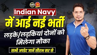 Indian Navy New Vacancy 2024  Navy SSC Officer Entry  Indian Navy Officer SSC Notification 2024 [upl. by Haelhsa164]