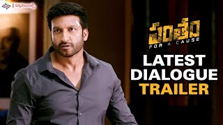 Pantham Movie Theatrical Trailer  Gopichand Mehreen  Filmyfocuscom [upl. by Cirda]