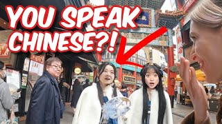 Social Experiment Are Chinese REALLY shocked by White People Speaking Fluent Chinese [upl. by Ayahs]