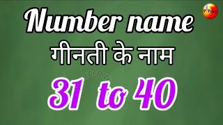 counting 31 to 40 number name in hindi english 🫅popcorntvmaths [upl. by Ujawernalo]