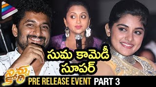 Nivetha Thomas Cried Over Hero Nani Words About Her Great Character  35 Movie Event  NTIMES [upl. by Zulaledairam94]