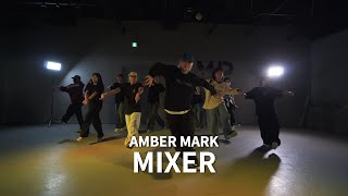 Amber Mark  Mixer│ GANG E  HipHop Basic Class│파주댄스학원‪MakeUDanceAcademy‬ [upl. by Ciredec]