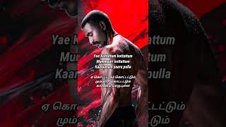 Adangaatha asuran dhaan song lyrics Rayyan arrahman status Danush tamil shorts trending [upl. by Gasper]