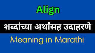 Align Meaning In Marathi  Align explained in Marathi [upl. by Cates]