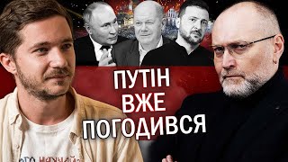 СААКЯН Все Зеленський заявив про ЗАВЕРШЕННЯ ВІЙНИ З Путіним ПІДУТЬ на ЗМОВУ ВИБОРИ згідно ПЛАНУ [upl. by Hailee]