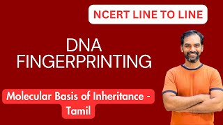 DNA Fingerprinting in Tamil  Molecular basis of inheritance in Tamil [upl. by Eive5]