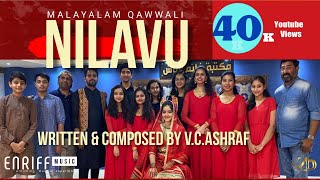 നിലാവ്  NILAVU MALAYALAM QAWWALI  LYRICS amp MUSIC  VCASHRAF [upl. by Adnohsat]