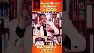 Rizwan Ahmed Debate Thuglife 🚩🤣 Roast rizwanahmed facetoface reels roast rizwanfans [upl. by Amehsat777]