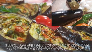 With 2 eggplants and 3 eggs I made an amazing dish 13 low carb recipe ideas [upl. by Bleier695]