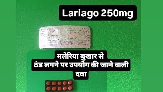 Lariago 250mg tablet shortvideo shorts [upl. by Yajiv]