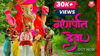 Ganpati Deva Cg  गणपति देवा सीजी  Acoustic NJ  Cg Bhakti Song  Kp Studio  Cg Ganesh Geet [upl. by Lili781]