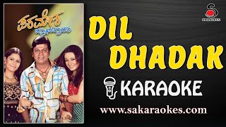 Dil Dhadak Dhadak Kannada HD KARAOKE  Paramesha Panwala  S A KARAOKES dildhadakkaraoke sakaraoke [upl. by Ahsilahs756]